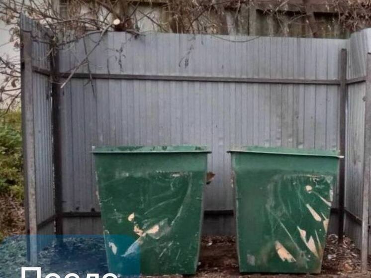 На улице Знаменской благодаря калужанам заменили аварийные контейнеры