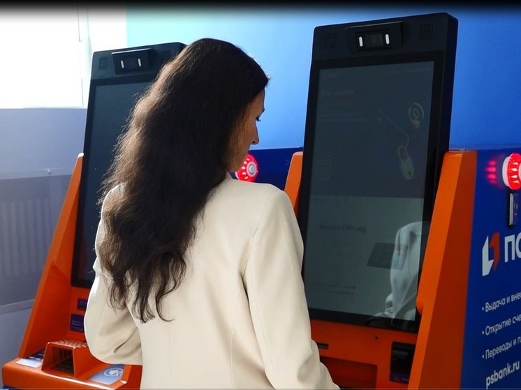 Держатели зарплатных карт ПСБ получают повышенный кэшбек и бонусы