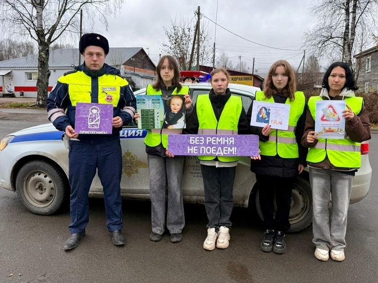 Волонтеры “Лиги добра” помогают родителям сделать поездки безопаснее
