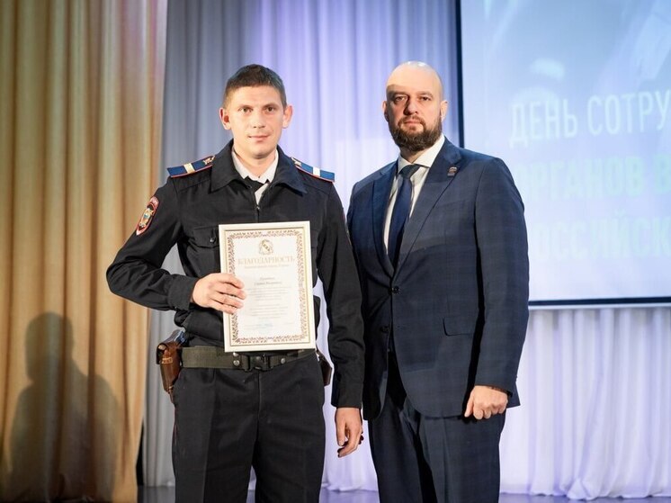 Руководители Курска поздравили сотрудников полиции с профессиональным праздником