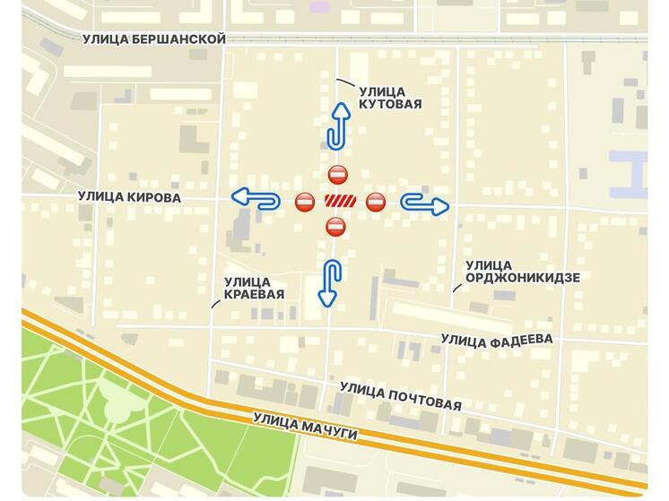В Пашковке в Краснодаре на выходные закроют перекресток Кутовой и Кирова
