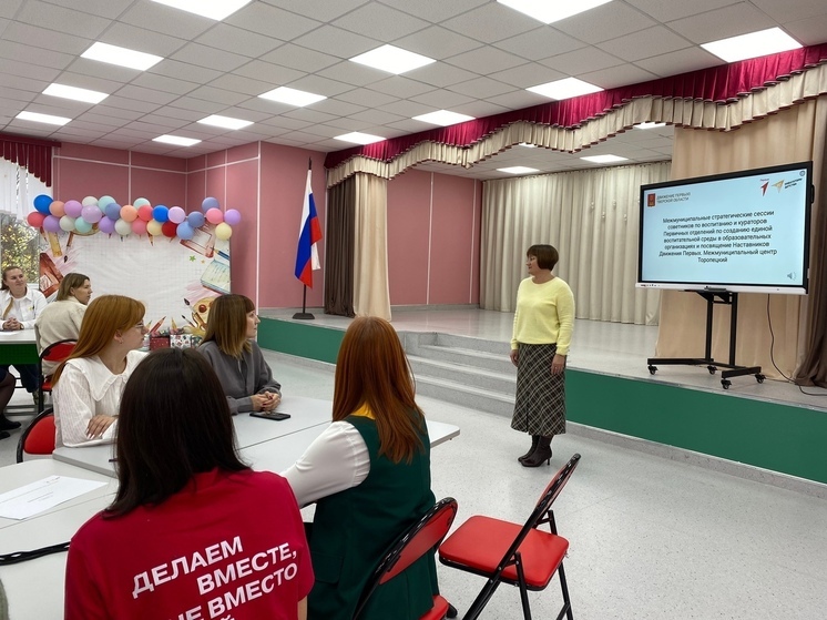 Наставники школьников Тверской области обсудили подходы к воспитанию