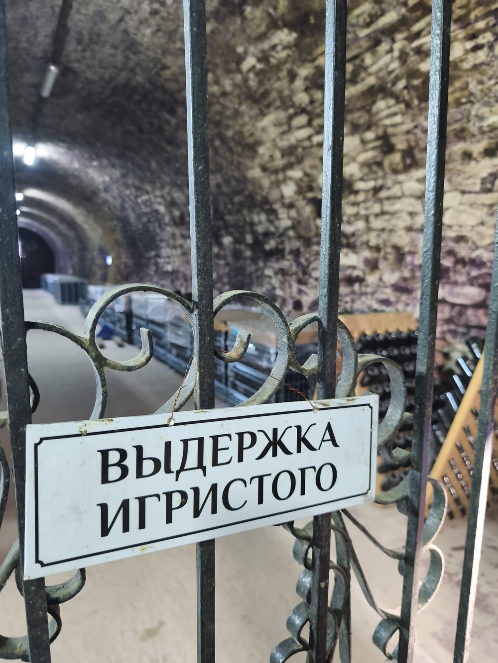 Вино, мидии и устрицы: в Крыму появился новый гастромаршрут 