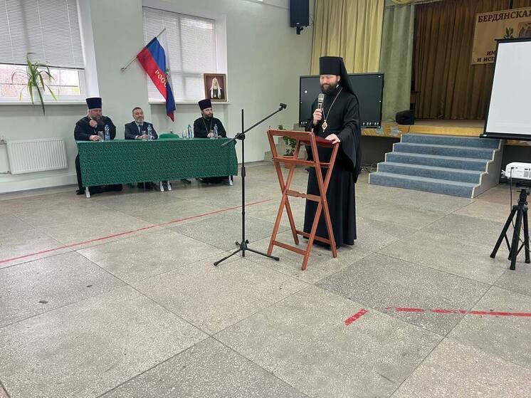 Бердянск Запорожской области стал площадкой для обсуждения духовно-нравственного воспитания школьников
