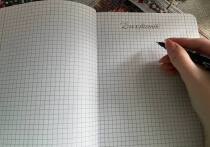 Резкое падение успеваемости и нежелание идти в школу — тревожные сигналы для многих родителей