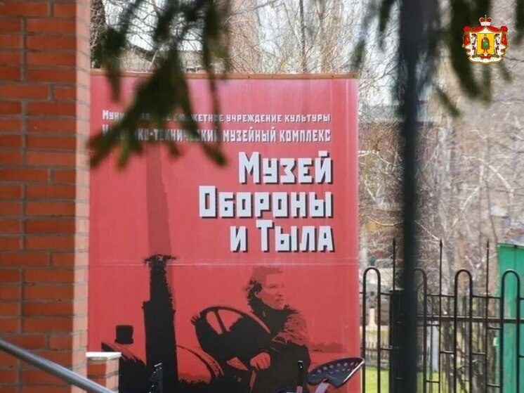 Участники СВО и члены их семей посетили Музей обороны и тыла под Рязанью