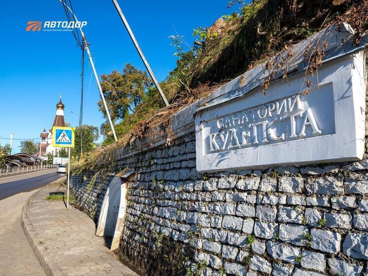 На обходе Адлера начались работы по сохранению архитектурных памятников Сочи