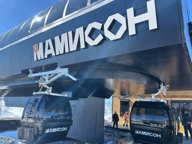 Курорт «Мамисон» в Северной Осетии готовится к новому зимнему сезону