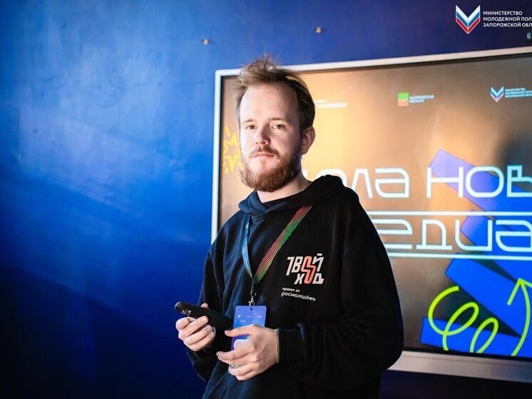 Запорожские студенты из МелГУ осваивают секреты контента и мобильной съемки на «Школе новых медиа»