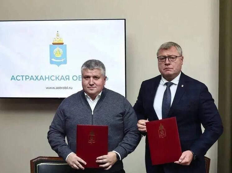 Губернаторы Новгородской и Астраханской областей договорились о сотрудничестве