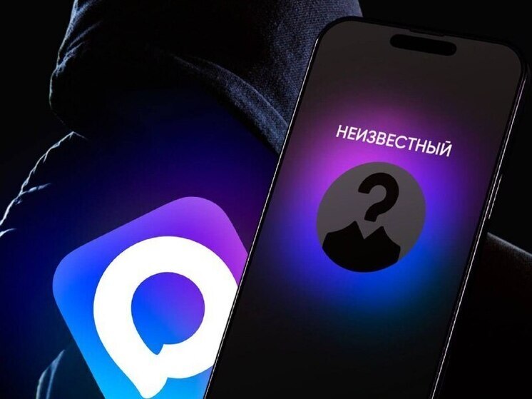 Житель Ноябрьска перевел 740 тысяч рублей на «безопасный» счет мошенников