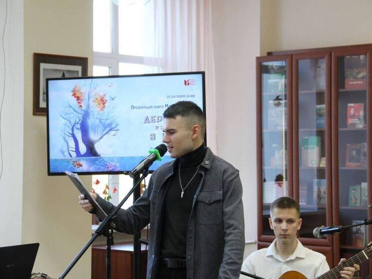 Рязанец Михаил Носов стал лауреатом поэтического конкурса «Россия – земля моя!»