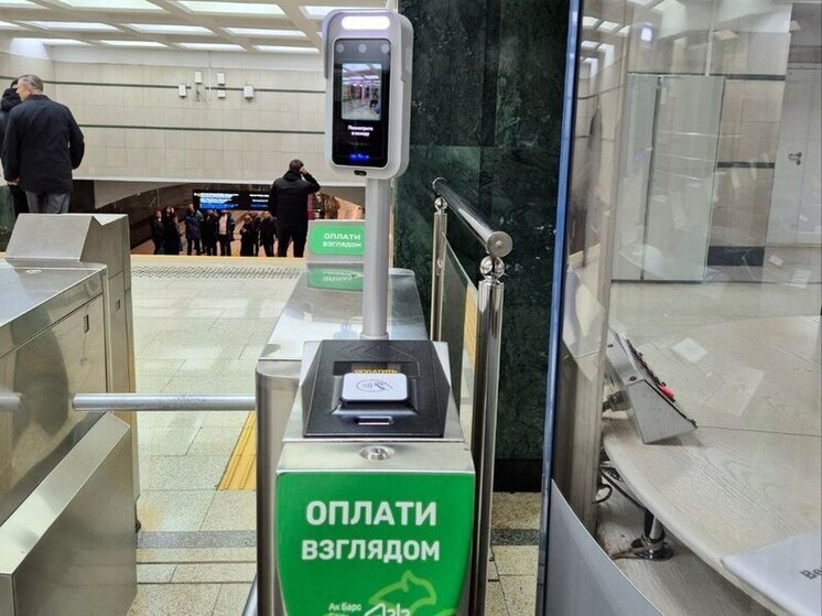 В казанском метро 57 тысяч пассажиров оплатили проезд по биометрии