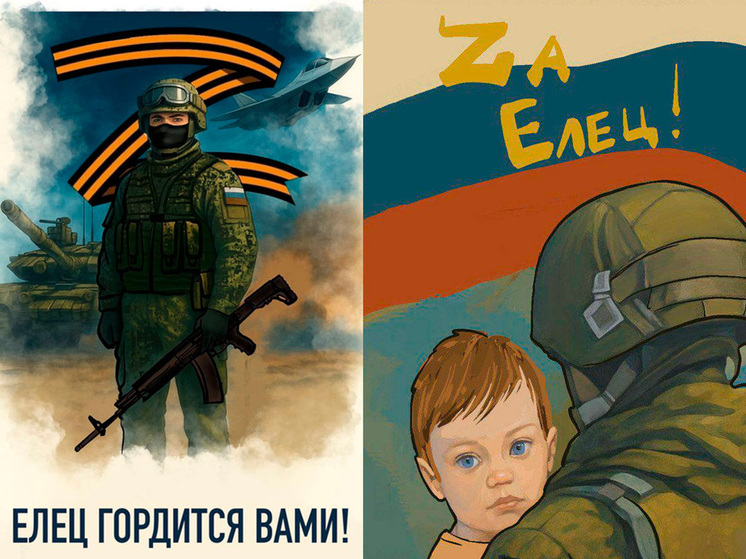 Жителям Липецкой области предложили выбрать новый мурал