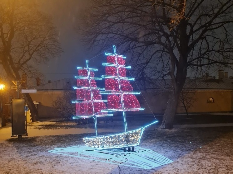 Новогодние мини-«Алые паруса» обойдутся бюджету Петербурга в полмиллиона