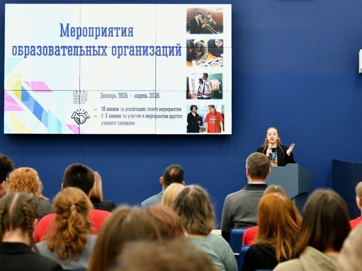 В Мурманске стартовал городской проект «Студенческая среда 2.0. Перезагрузка»