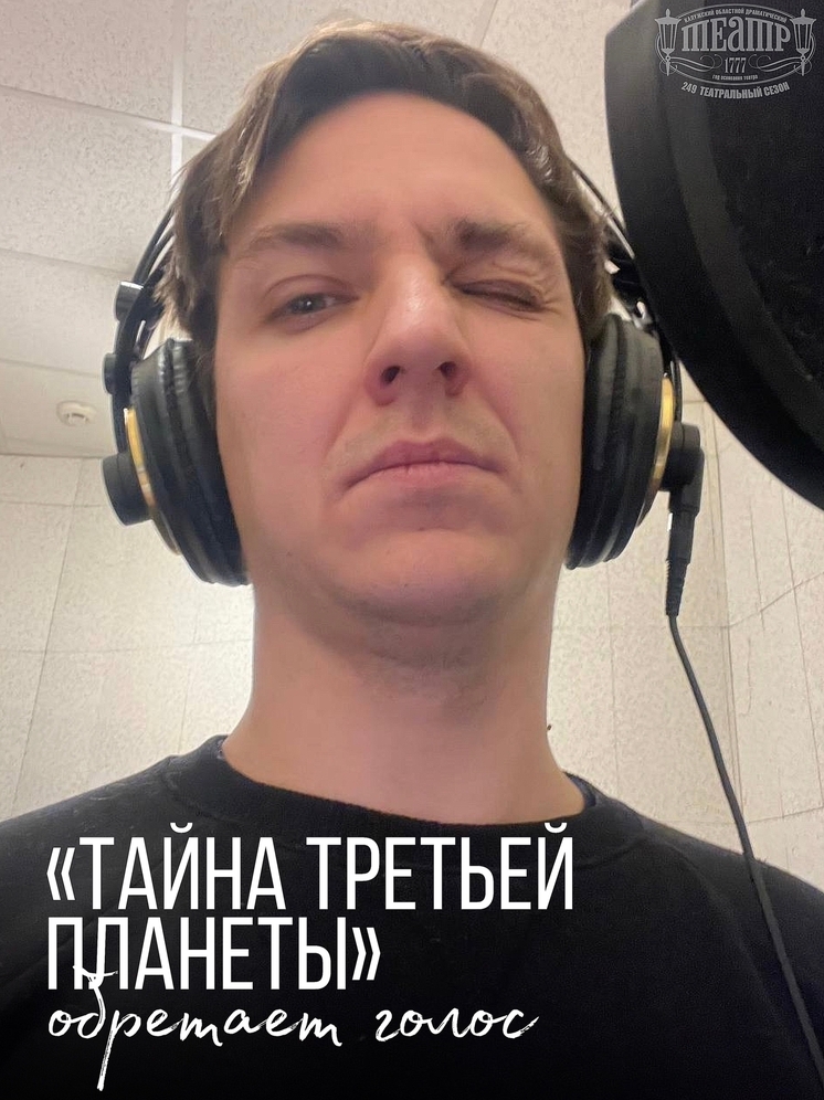 В калужской драме прошёл первый день волшебства