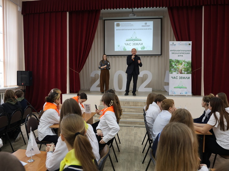  В Новомосковске стартовала экологическая игра «Час земли» при поддержке «Полипласт Новомосковск»