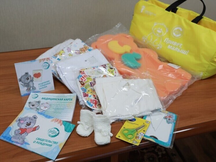 Ярославский набор «Привет, малыш!» немножко изменился