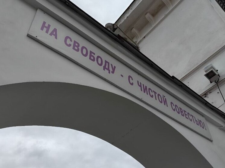 Неделя межрелигиозного диалога завершилась в учреждениях УФСИН Калининградской области