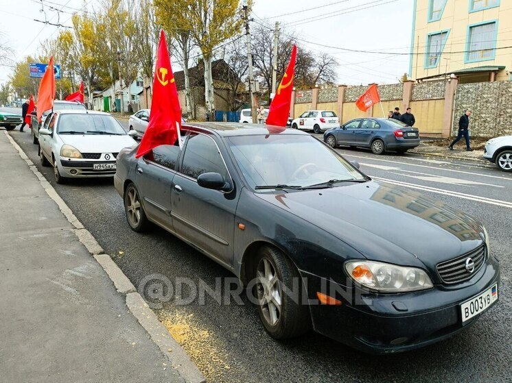 Дончане отметили День Октябрьской револяции