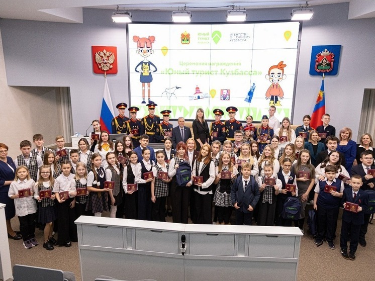 57 кузбасских школьников получили знак отличия «Юный турист Кузбасса»