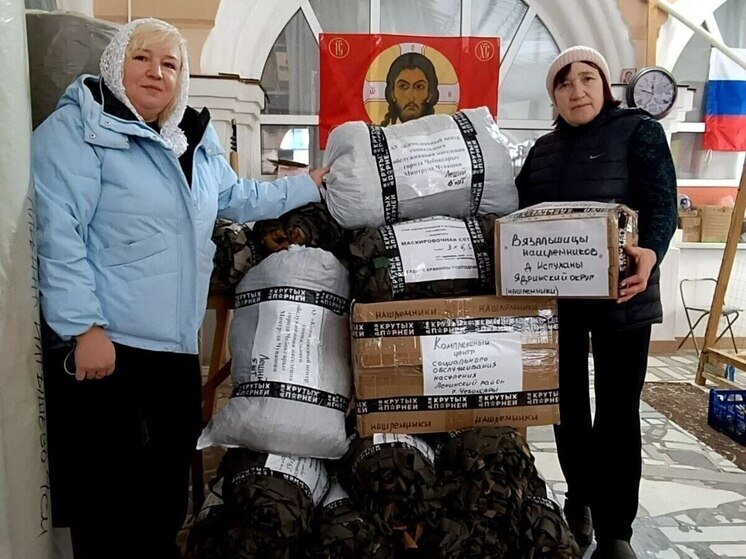 Жители Ядринского округа отправили на передовую посылки с самым необходимым