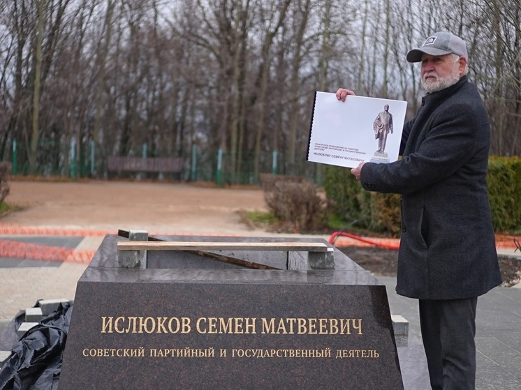 В Чебоксарах будет установлен памятник Семену Ислюкову