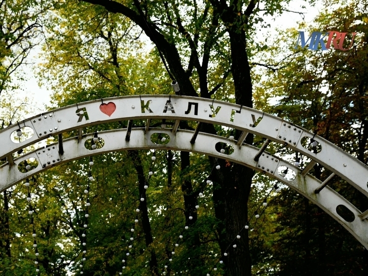 В Калужской области снимут «Сказку про сапоги»