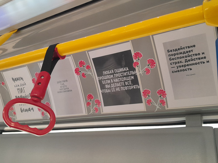 По Калуге курсирует автобус позитива