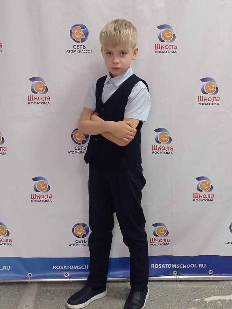 Второклассник из Краснокаменска победил во всероссийской викторине