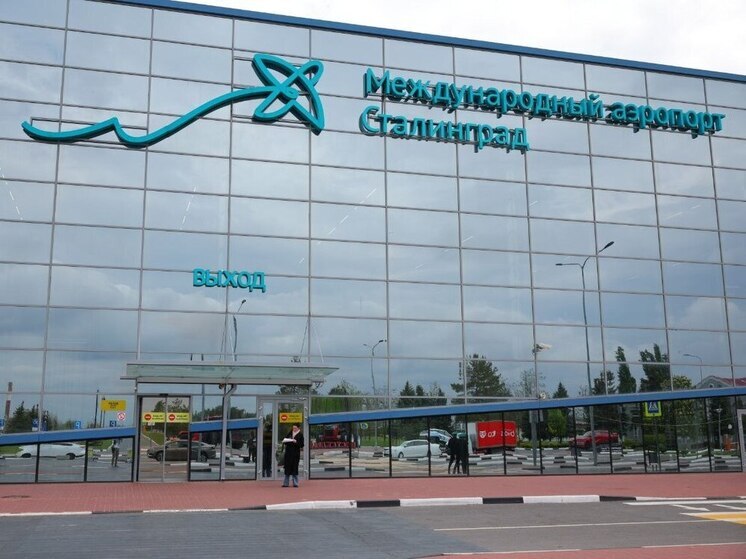 Аэропорт Волгограда вернулся к работе в обычном режиме после атаки БПЛА