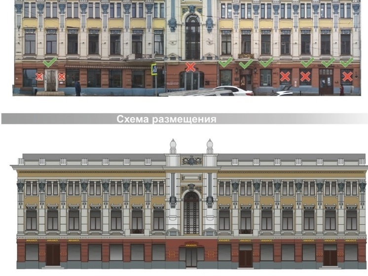 Взялись за центр: дизайн-код Рождественской изменится