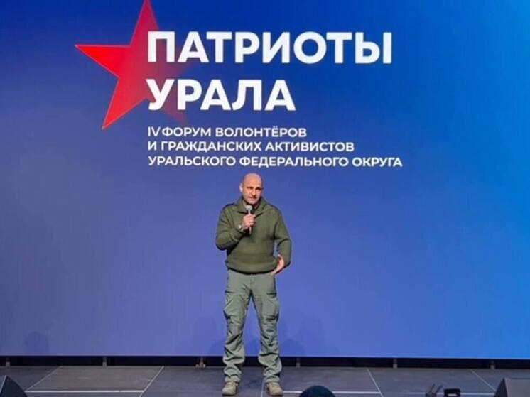 «Мы стали достойным тылом»: форум «Патриоты Урала» открылся в Новом Уренгое