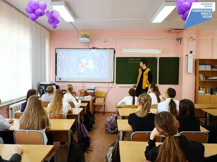 О полезных цифровых привычках узнали хабаровские школьники