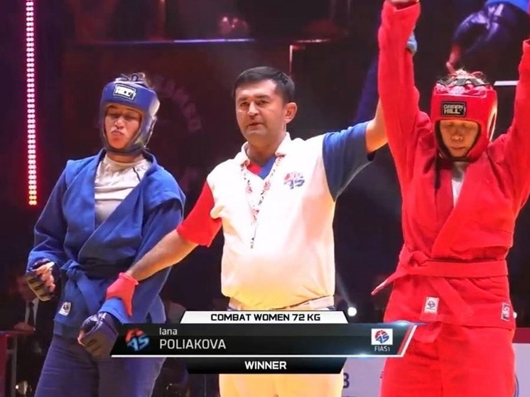 Свердловские спортсмены завоевали 4 золотые медали в первый день ЧМ по самбо