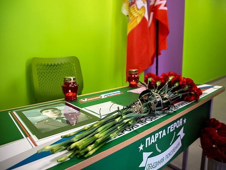 В школе Энергодара открыли «Парту Героя» в честь героически погибших росгвардейцев