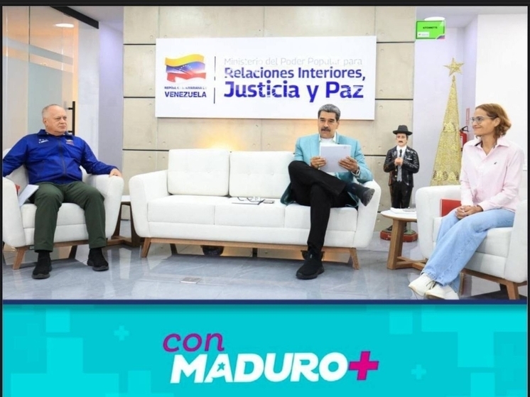 Президент Венесуэлы отметил усиление стратегического сотрудничества с Россией