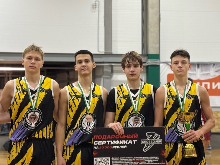 Юношеская сборная по баскетболу из Котласа завоевала «бронзу» в Питере