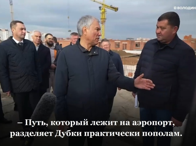 До аэропорта "Гагарин" можно будет добраться за 20 минут