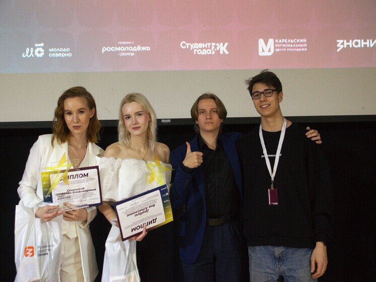 В Карелии определили студентов года