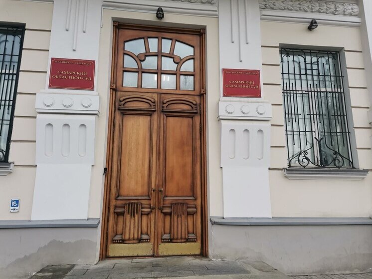 В Самарской области открыты вакансии председателей трех районных судов