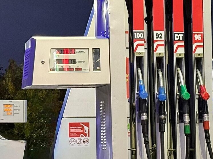 На Ставрополье проверяют сигнал о минировании АЗС