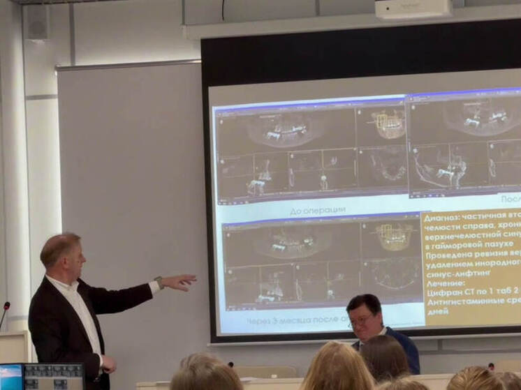 В Липецке прошла конференция «Ортодонтия. Лечение детей и подростков»