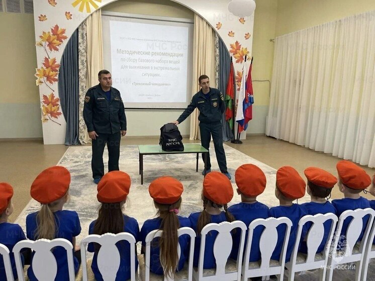Юных спасателей из Липецка научили собирать «тревожный чемоданчик»
