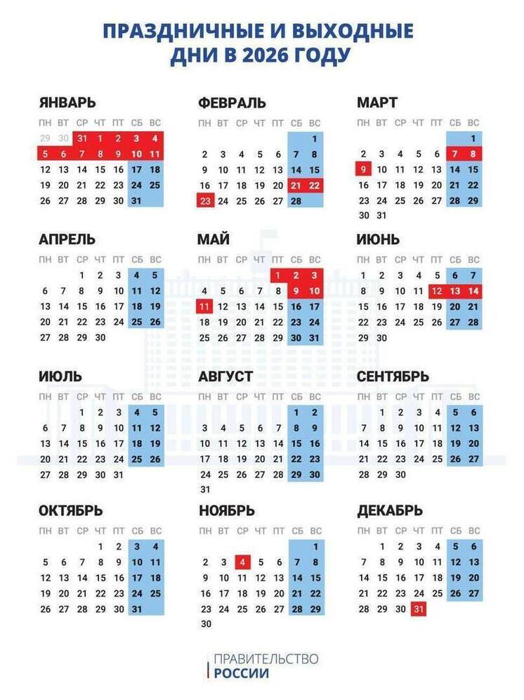 Псковичей ждут рекордные новогодние выходные: отдых продлится 12 дней