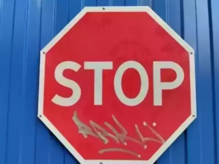 С 29 ноября в Ростове на улице Пескова запретят остановку транспорта