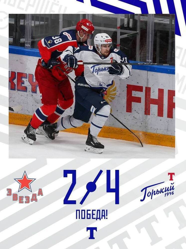 «Торпедо-Горький» завершает непростой выезд на победной ноте