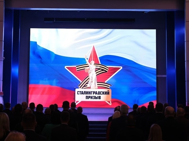 Участник проекта «Сталинградский призыв» организовал встречу со студентами