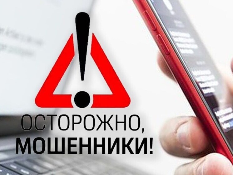 Ярославна в надежде на красивый букет лишилась полмиллиона